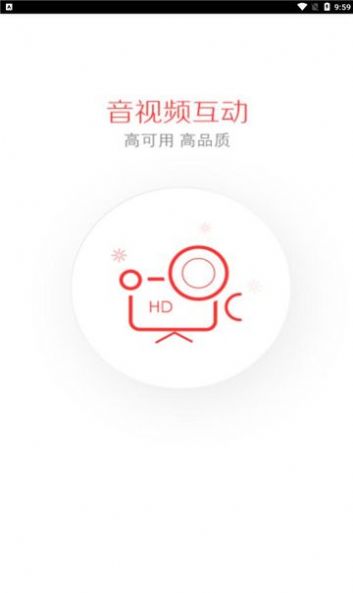 Vmeeting视频会议app下载官方图1: