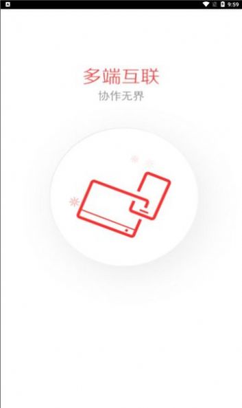 Vmeeting视频会议app下载官方图3: