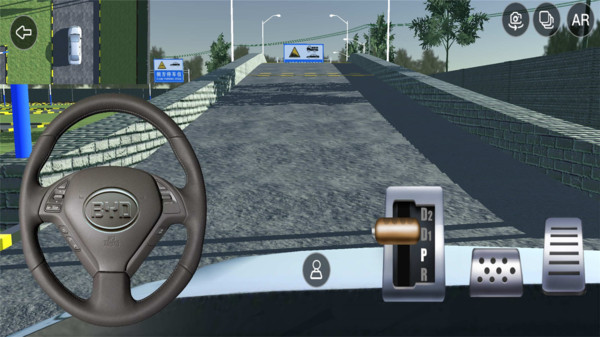 3D驾驶模拟游戏官方版图1: