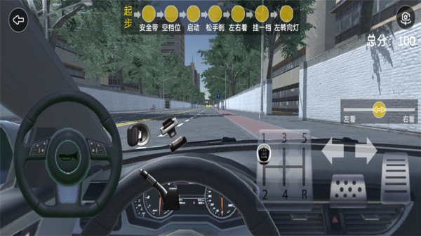 3D驾驶模拟游戏官方版图3: