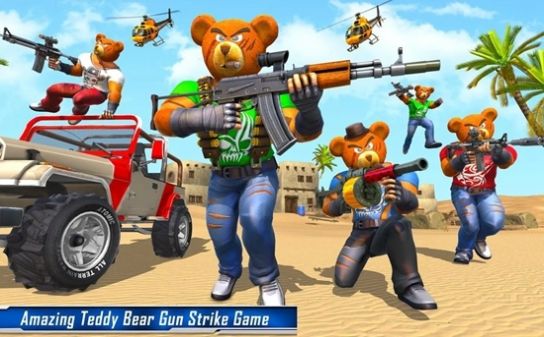 泰迪熊枪战袭击游戏图3