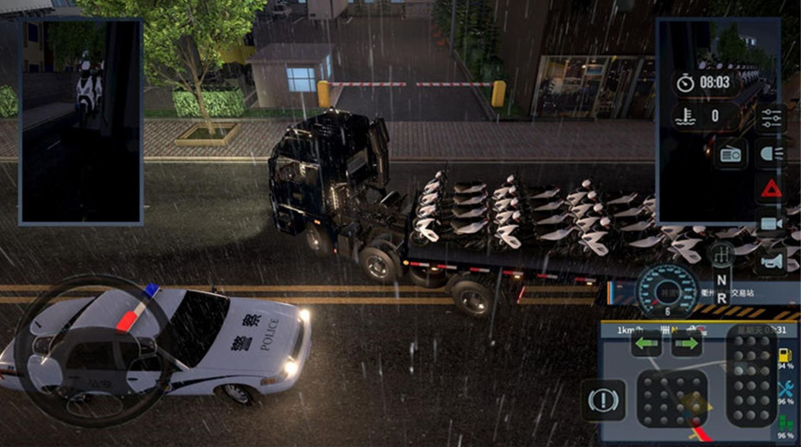 亚洲卡车模拟游戏图1