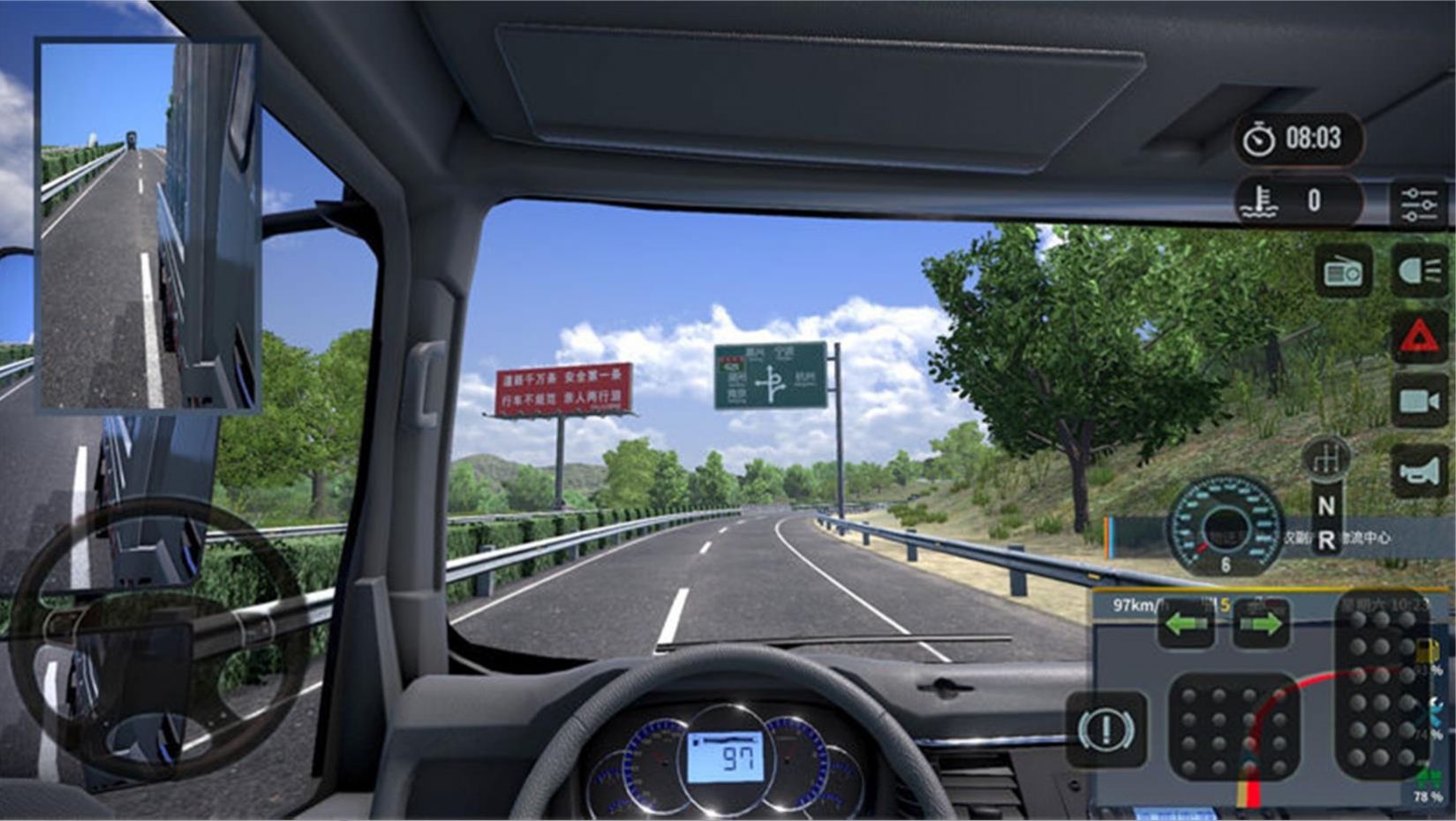 亚洲卡车模拟游戏图3