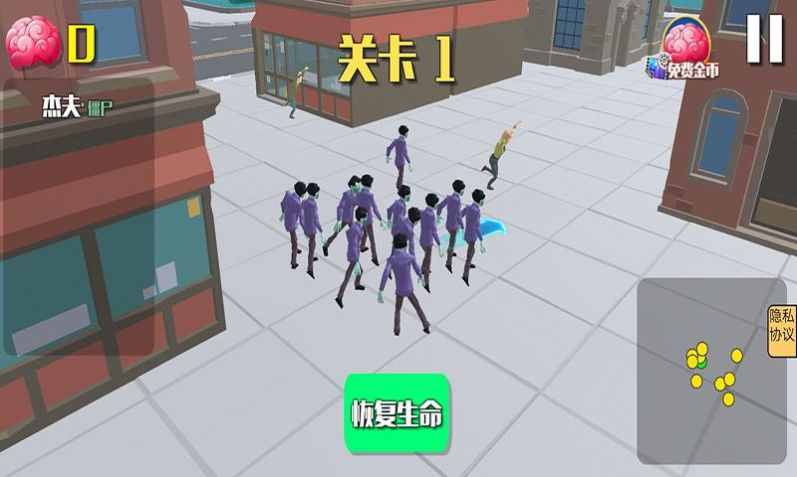 饥饿城市的游戏中文版图3: