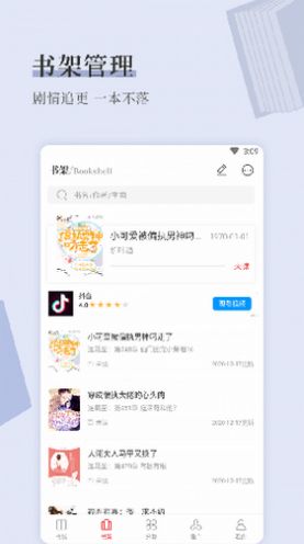 中文天堂app最新版2022下载图2: