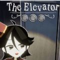 the elevator游戏