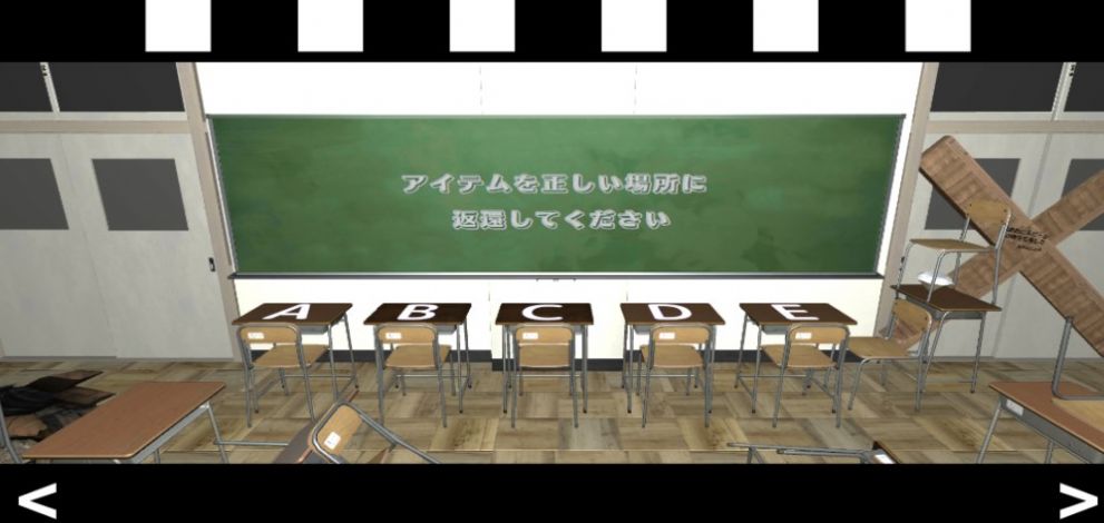 逃脱游戏学校教室游戏中文版图2: