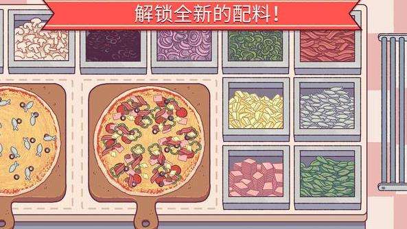 2022美味的披萨同系列游戏有哪些_好玩的美味的披萨同系列游戏推荐_美味的披萨同系列手游大全