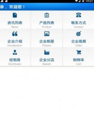 上海烟酒24小时送货上门app官方版图3: