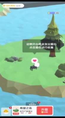 梦幻公主岛游戏最新安卓版图1: