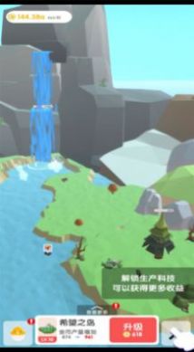 梦幻公主岛游戏最新安卓版图2: