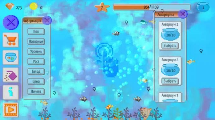 像素鱼场游戏安卓版（Pixel Fish Farm）图2: