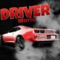 Driver World游戏