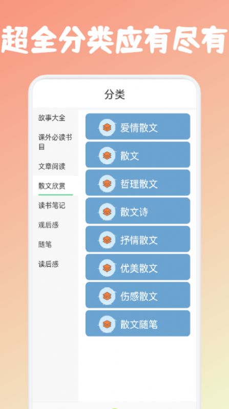 咸鱼阅读平台app官方下载图2: