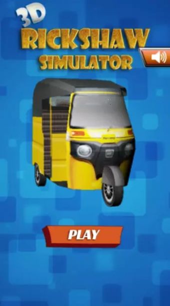 人力车模拟器3D游戏安卓版（Rickshaw Simulator 3D）图1: