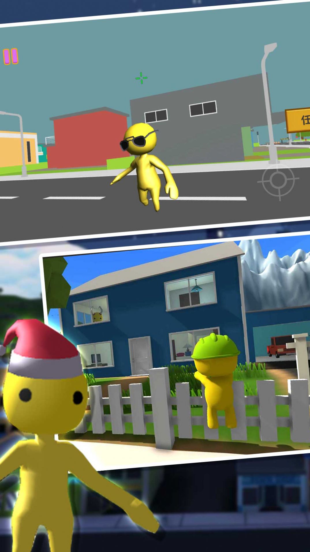 小黄人模拟器游戏图1
