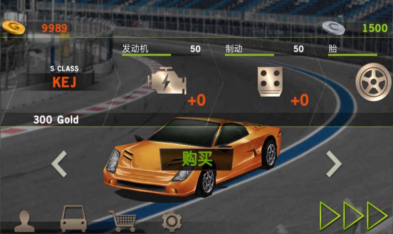 现代教练终极驾驶3D游戏安卓版图1: