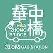 华中桥洗车服务app下载 v1.1.9
