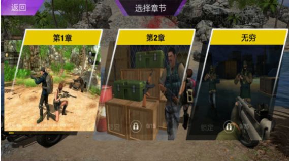 模拟和平枪战训练游戏安卓版图4: