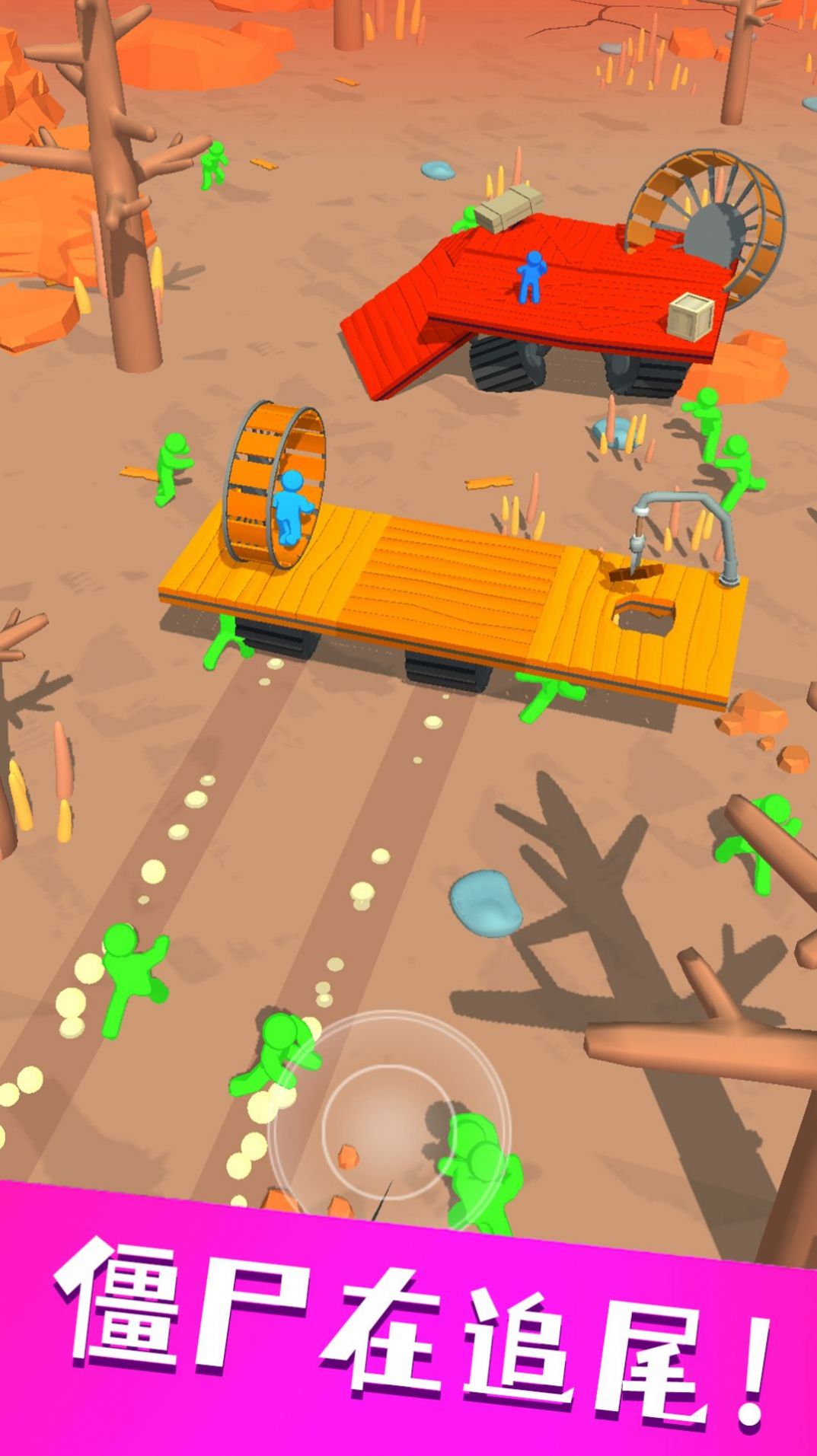 木筏战争3D游戏安卓版图3: