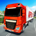 大型欧洲卡车模拟器3D游戏