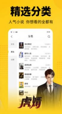 涅书小说网nieshu手机版5200下载app图2: