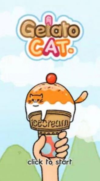 我的猫咪冰淇淋游戏图1