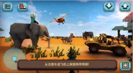 方形狩猎工艺游戏最新中文版图2: