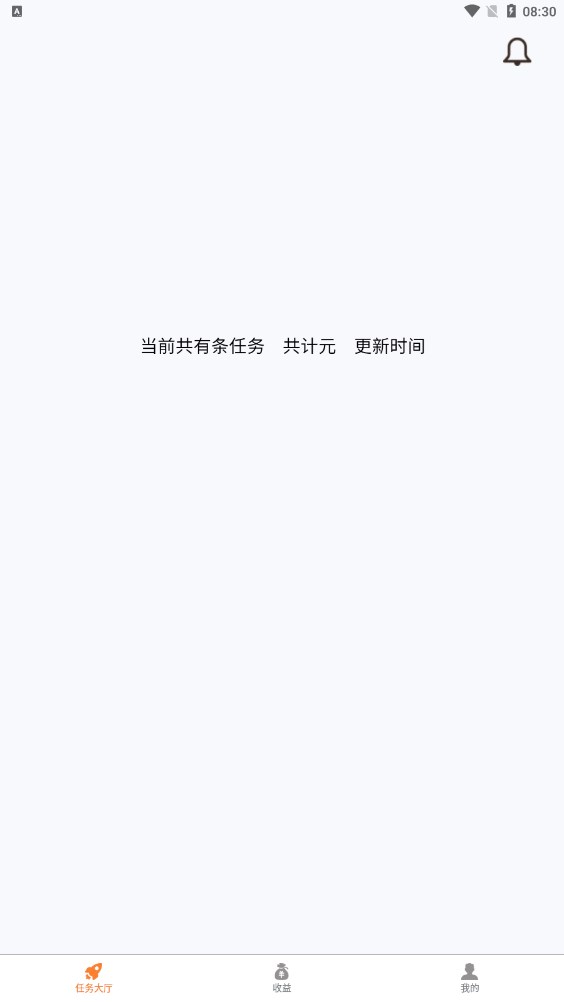 萌虎赚悬赏平台app官方下载图2: