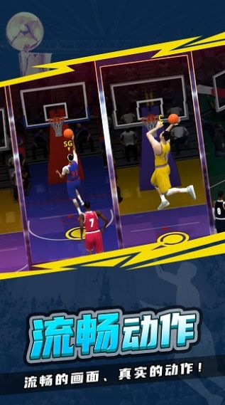 NBA模拟器2游戏图2