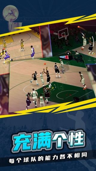 NBA模拟器2游戏图4