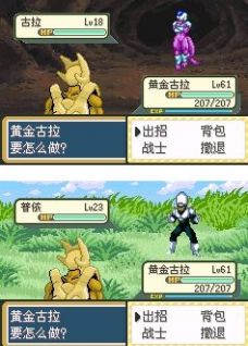 口袋妖怪龙珠Z-Team Training中文版游戏图3: