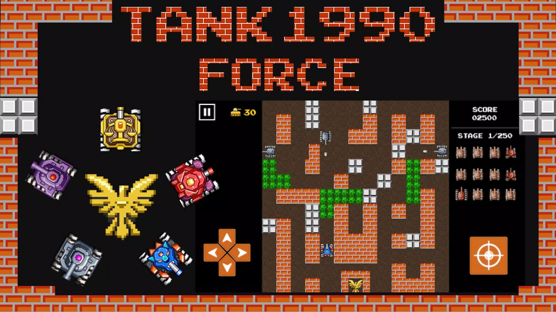 坦克1990星球大战游戏手机版图2: