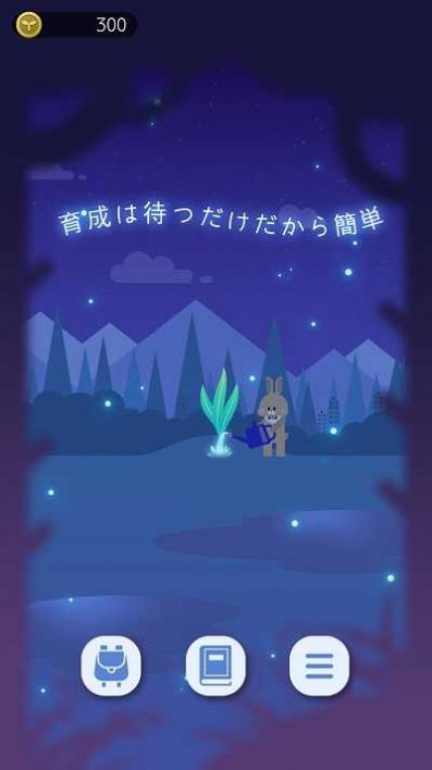 猫星大作战游戏安卓中文版图3: