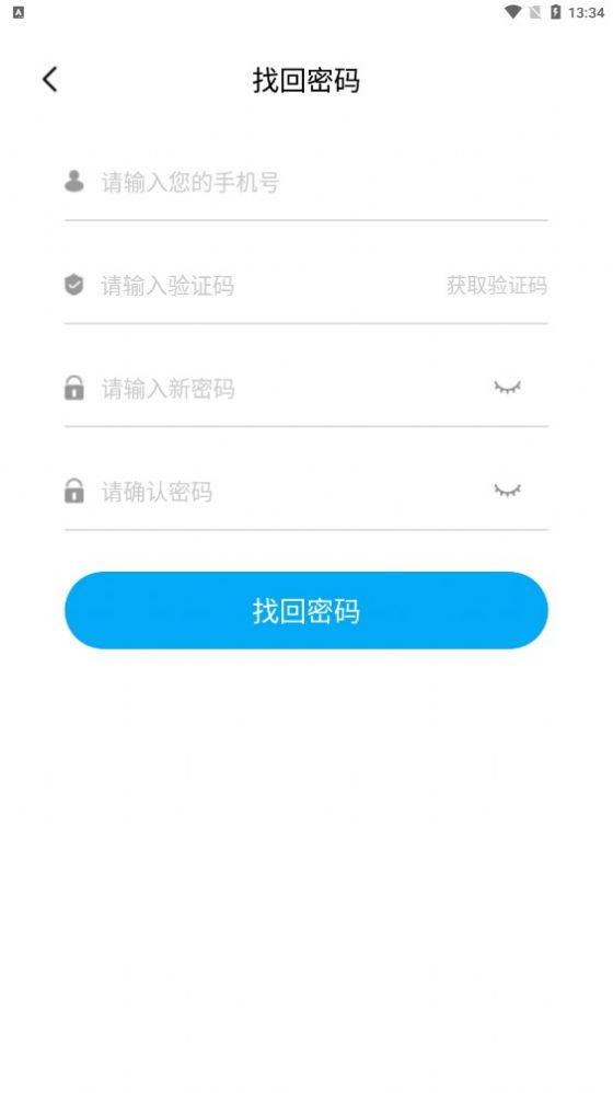 金榜资讯转发app官方下载图1: