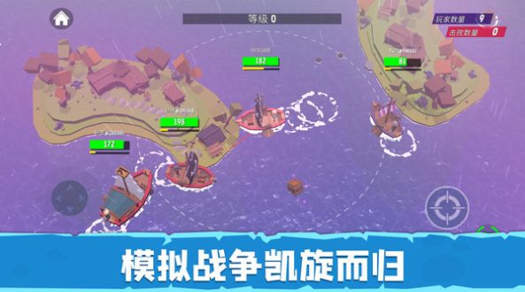 毁灭战舰模拟器游戏官方版图2: