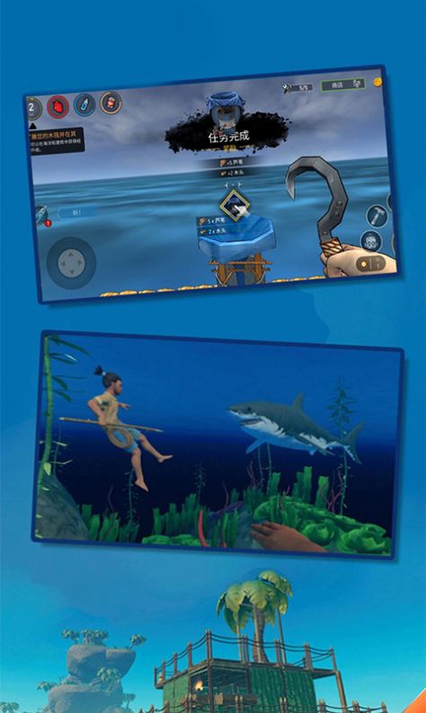 求生者木筏模拟游戏安卓版图3: