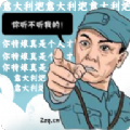 李云龙语音助手app官方版下载 v2.1.2
