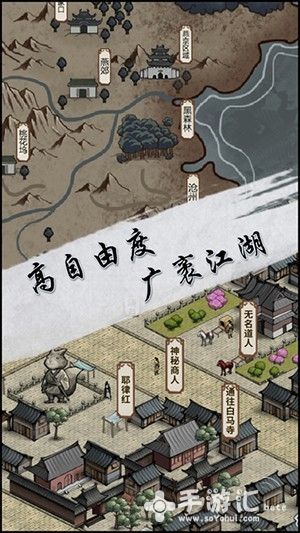 江湖X：汉家江湖论剑玩法说明[图]图片1