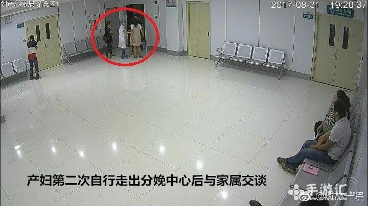 医院公布监控截图：产妇跳楼究竟是为什么[多图]图片5