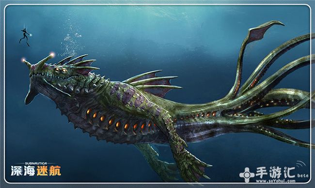 《深海迷航》三大危险生物介绍[多图]图片5