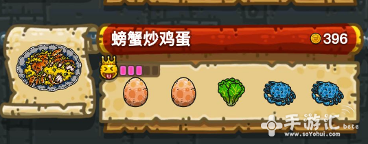 黑暗料理王螃蟹炒鸡蛋食谱图介绍[图]图片1