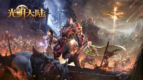 光明大陆2.0仲夏狂欢版本更新公告[图]