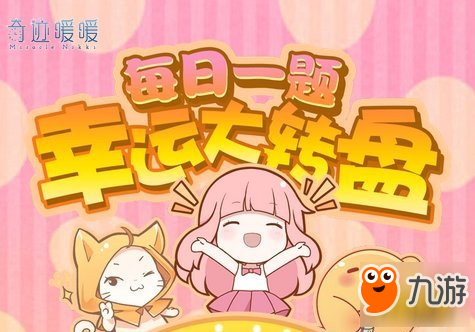 奇迹暖暖发型精灵金属属于什么风格[图]