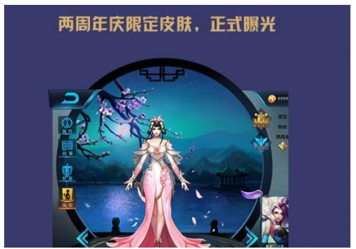 王者荣耀两周年限定皮肤雅典娜冰冠女神多少钱怎么获得[图]