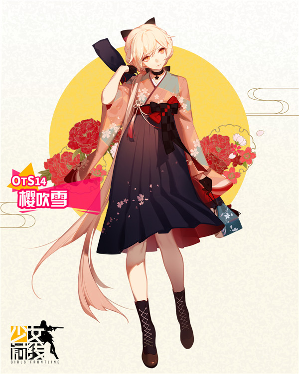 少女前线OTs-14和风装扮樱吹雪立绘与动图前瞻[多图]