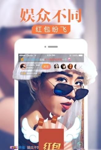铂金秀场要充值才能看吗[图]
