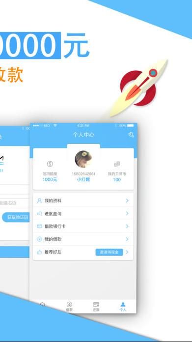 狼人钱包上征信吗[图]