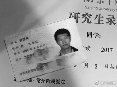 男生痴迷电影《魔戒》 改名为甘道夫[图]