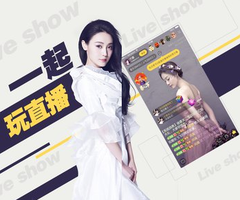 来疯直播有什么好玩的[多图]